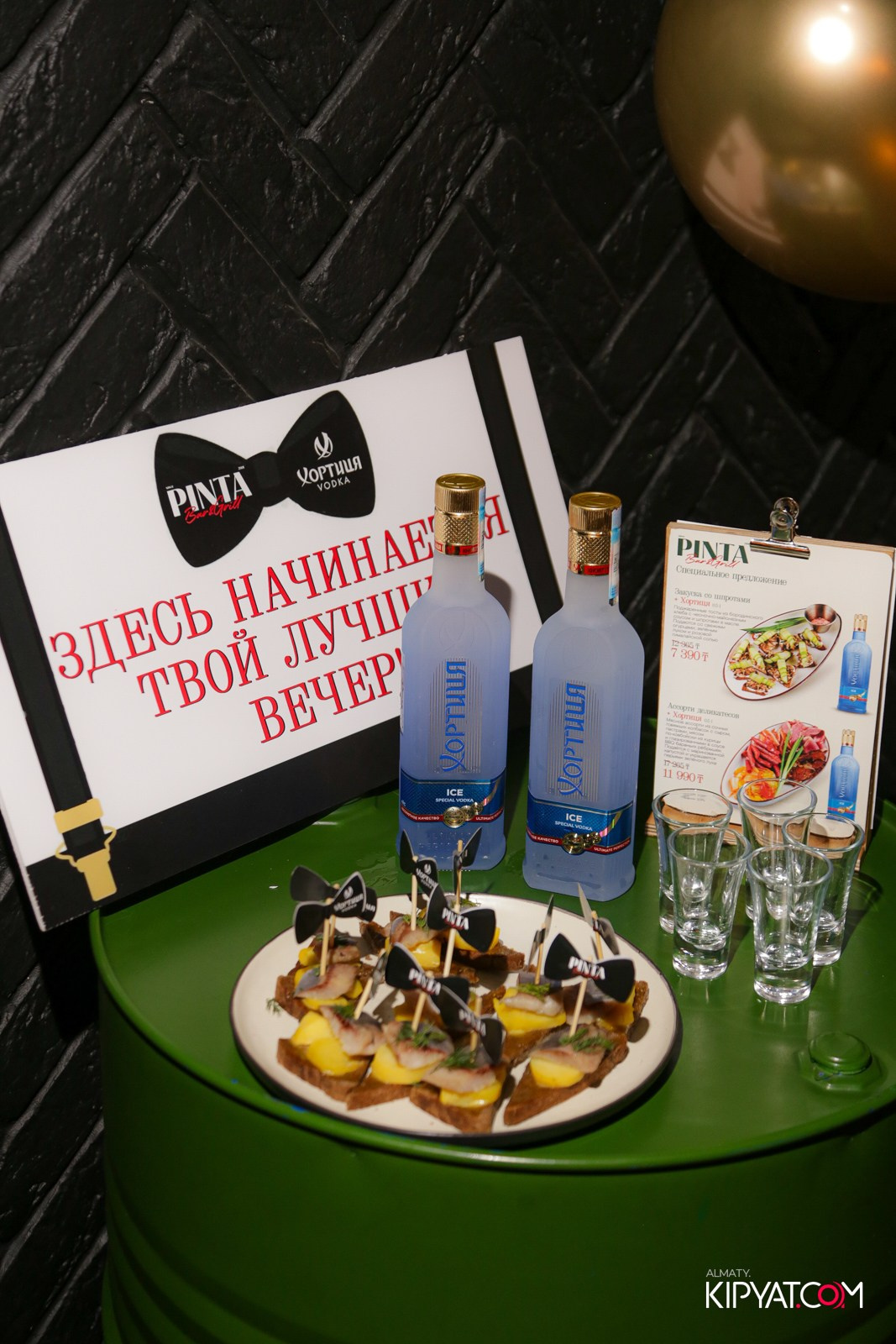 ПИНТА APORT MALL. КИПЯТКОМ АЛМАТЫ!