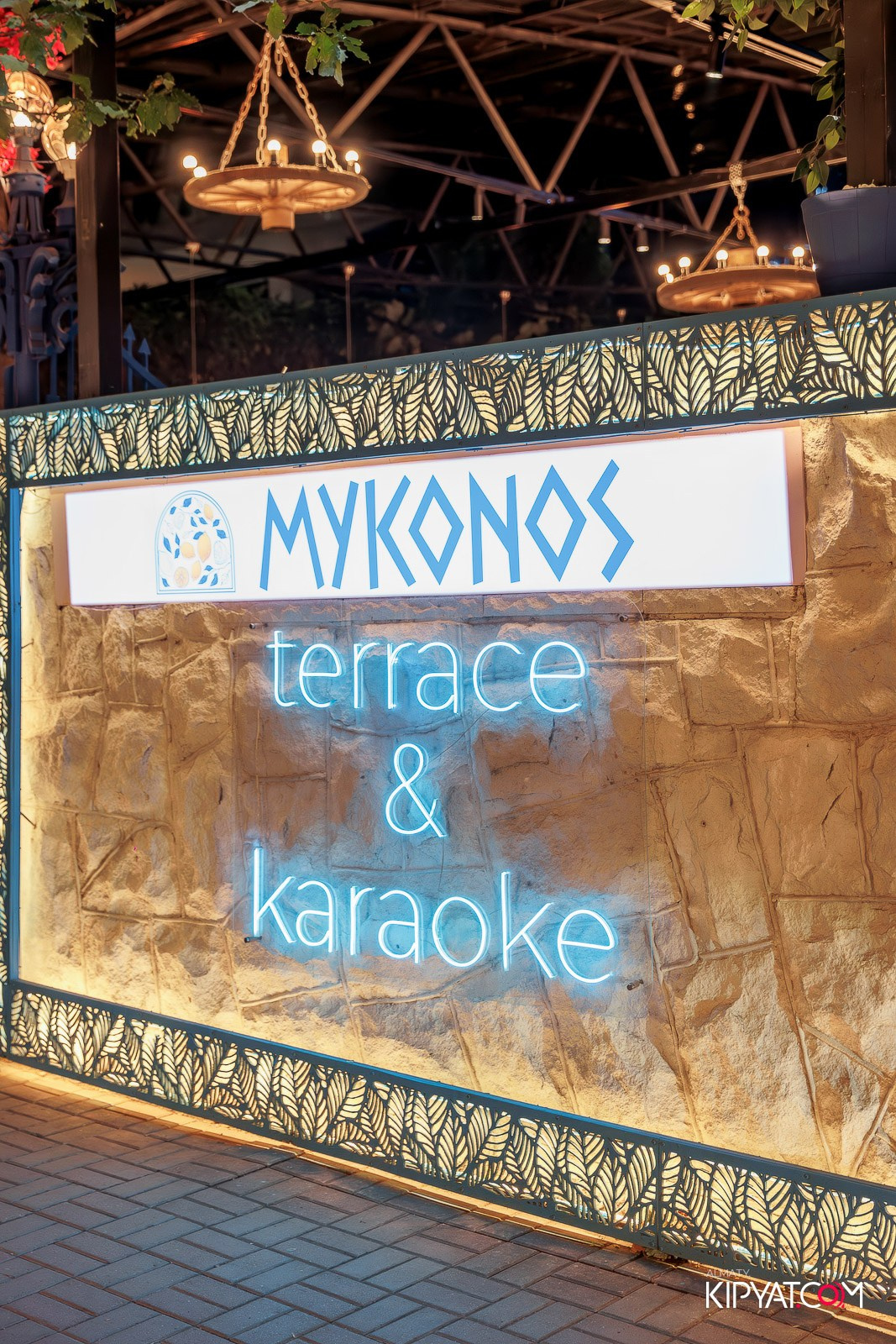 MYKONOS BAR. КИПЯТКОМ АЛМАТЫ!
