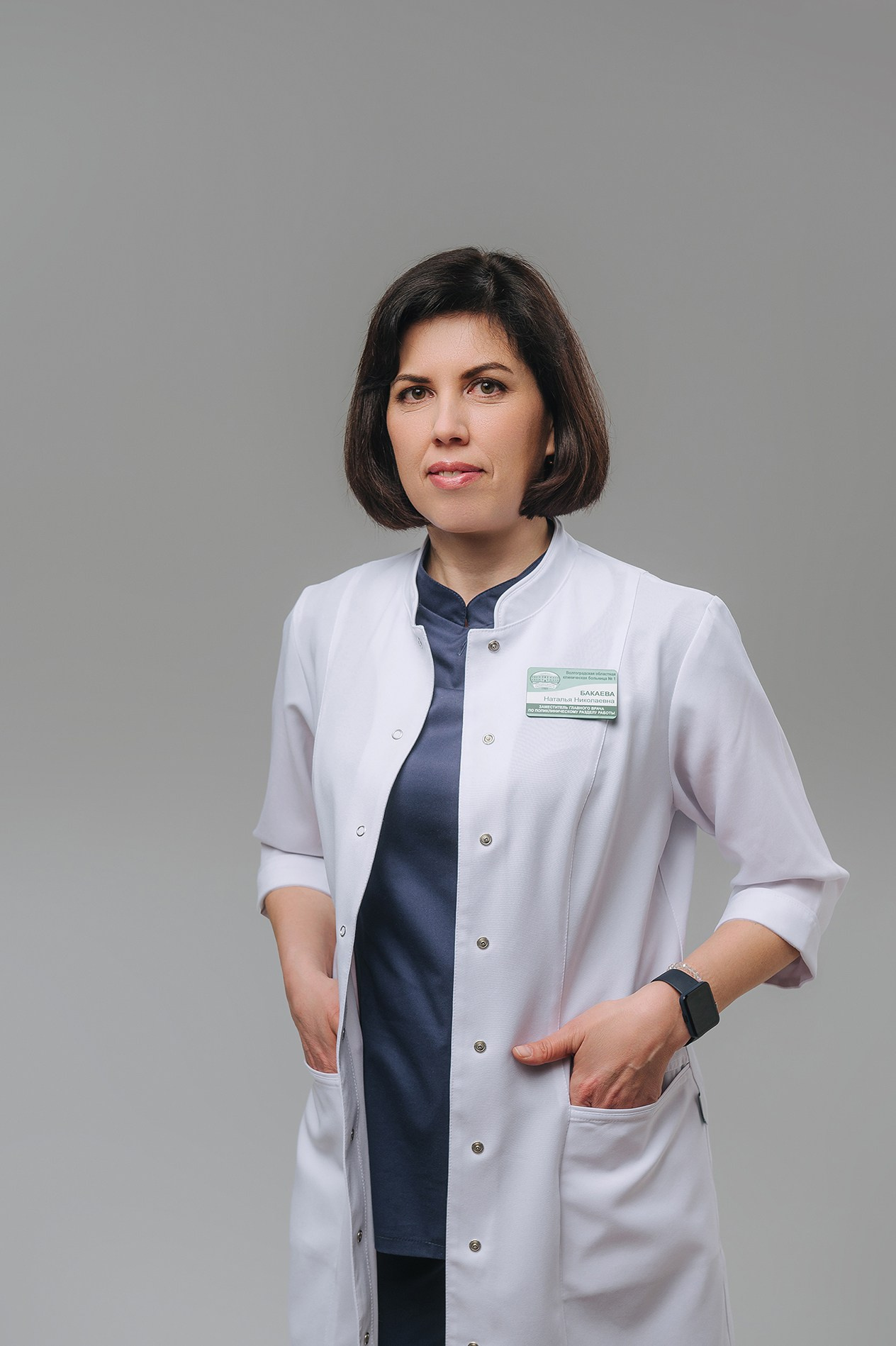 Волгоградская Областная Клиническая Больница