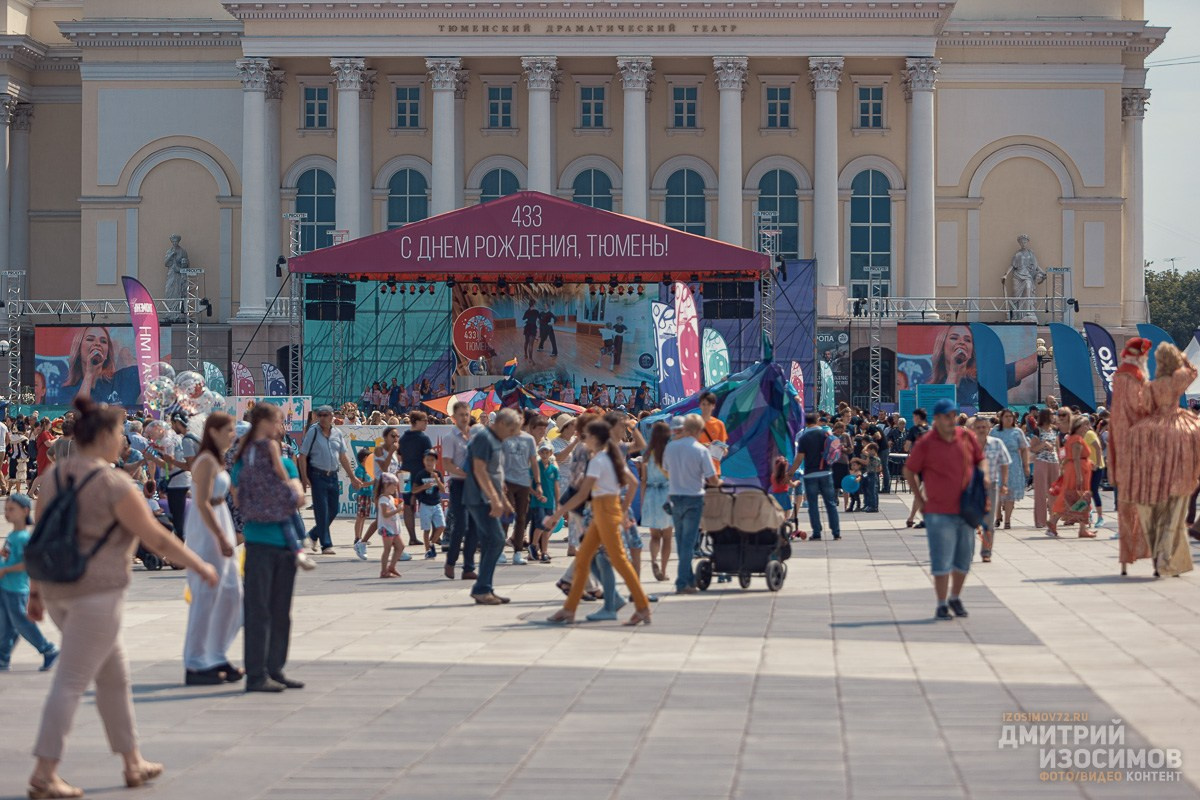 День города