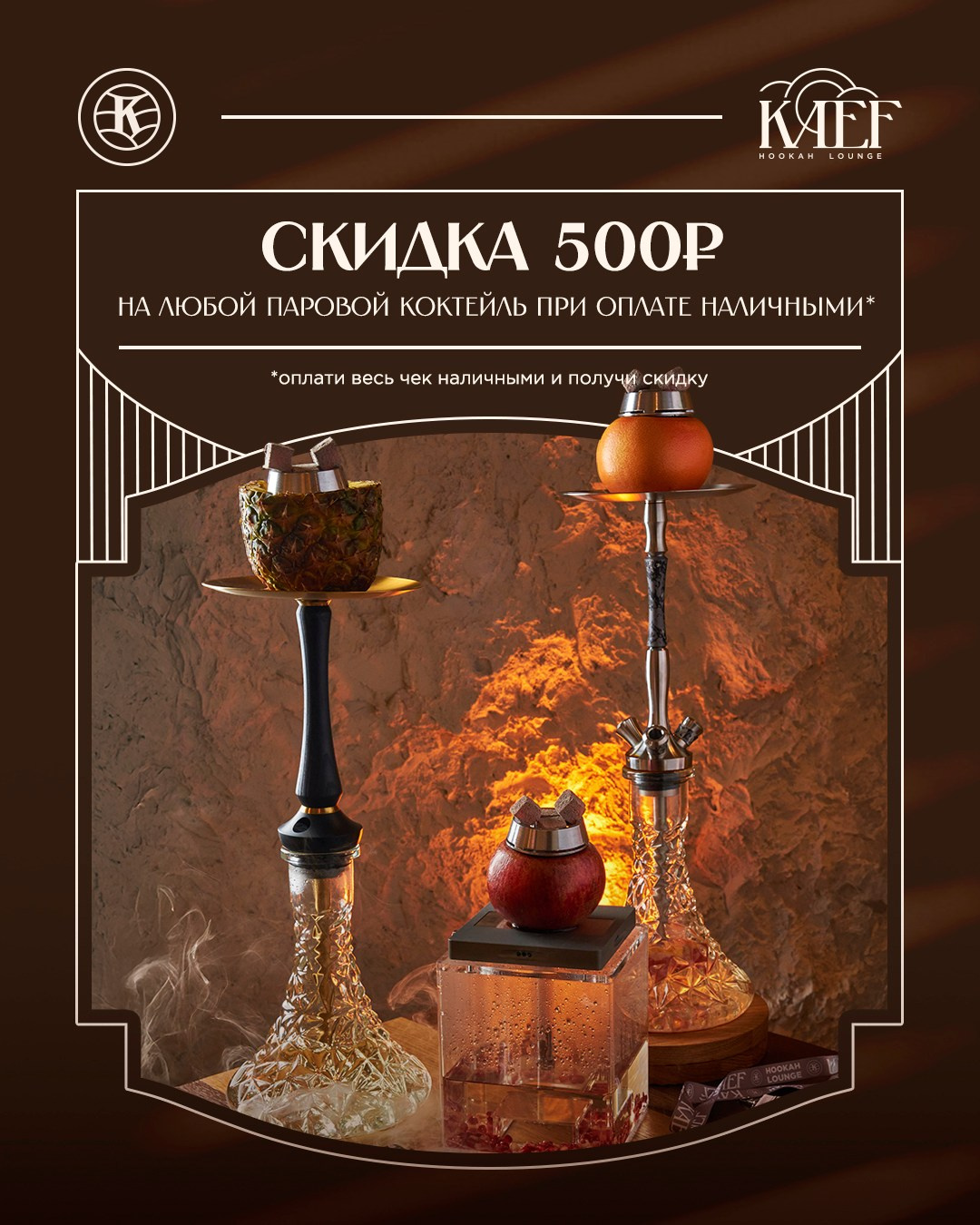 КАЕФ. Foodcase.pro