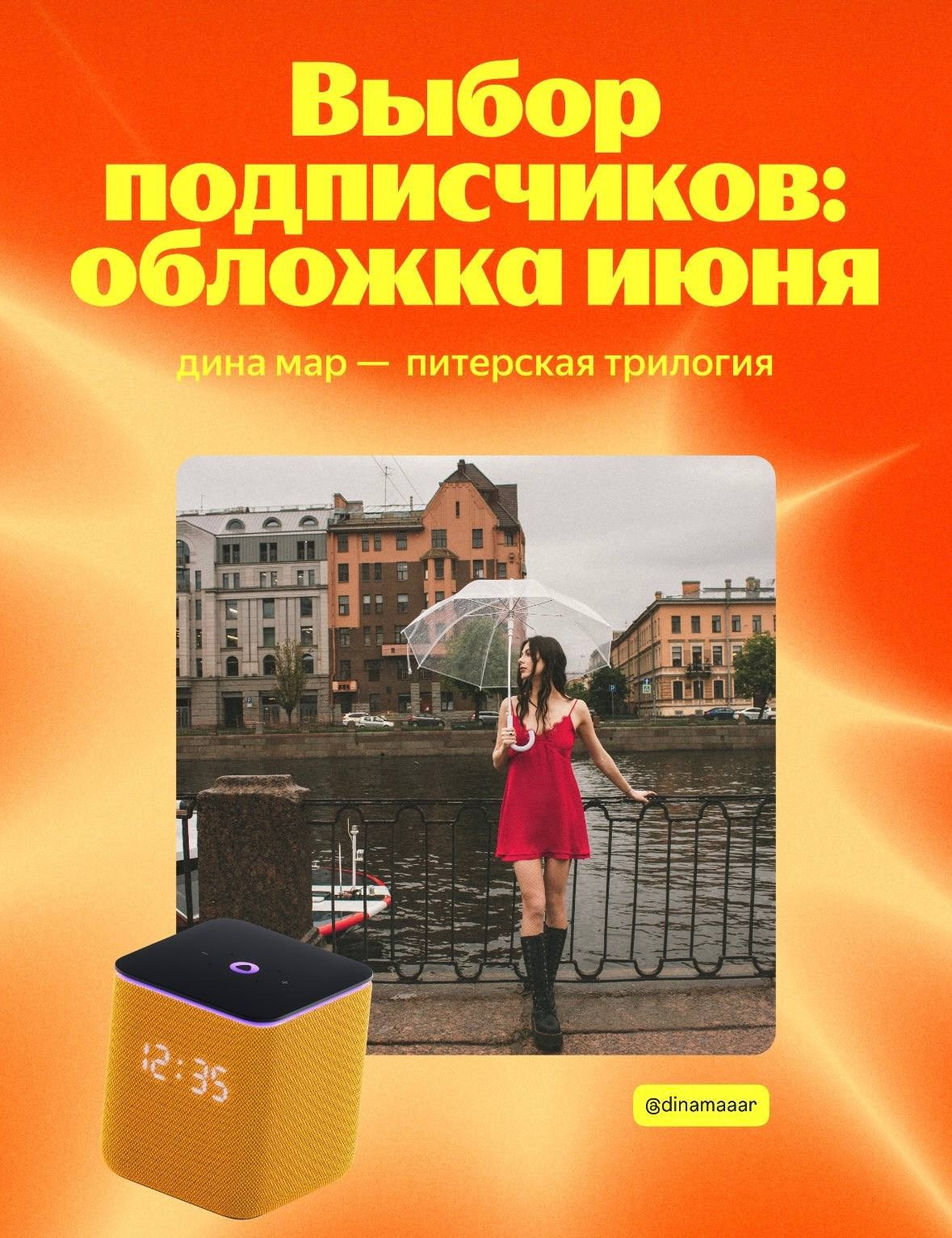 ОБО МНЕ. Фотограф из Санкт-Петербурга Валерия Ленских