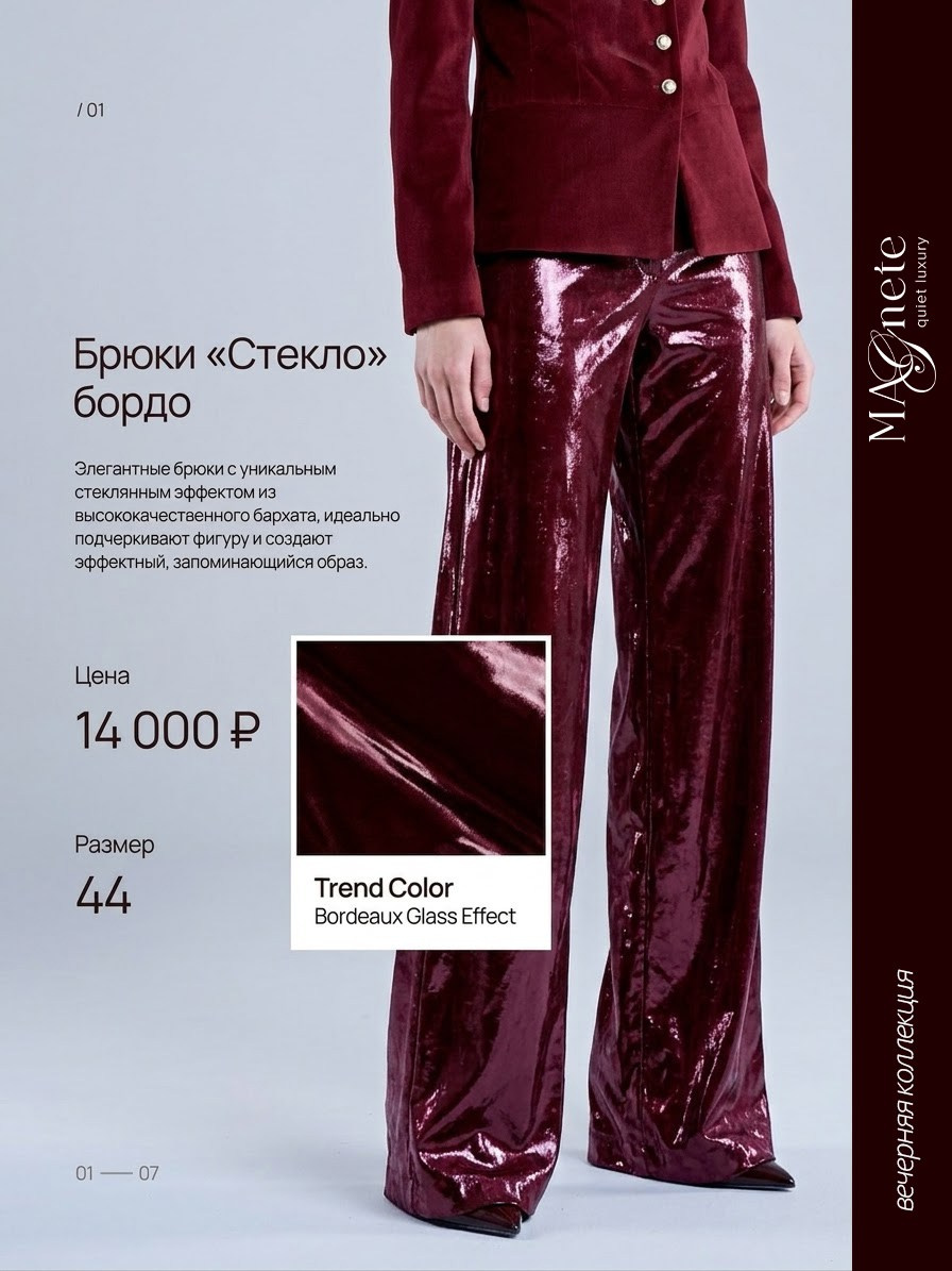 Контент & SMM. Фотограф и контент-креатор Диана Шкутова