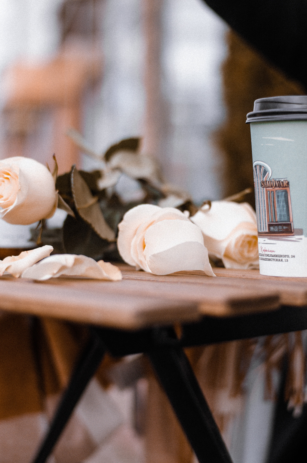 Лёгкость. Главная