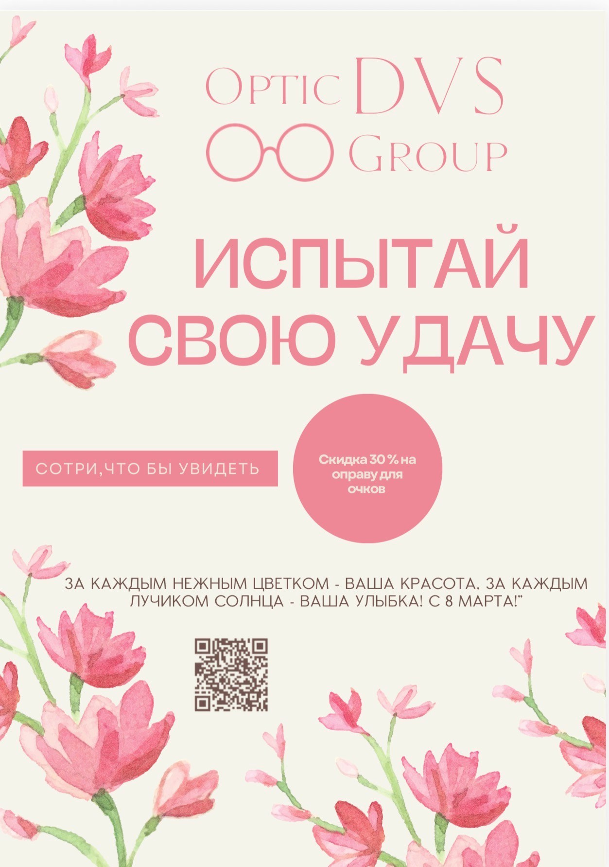 Дизайн для вас. Inga Simonova | Семейный и детский фотограф