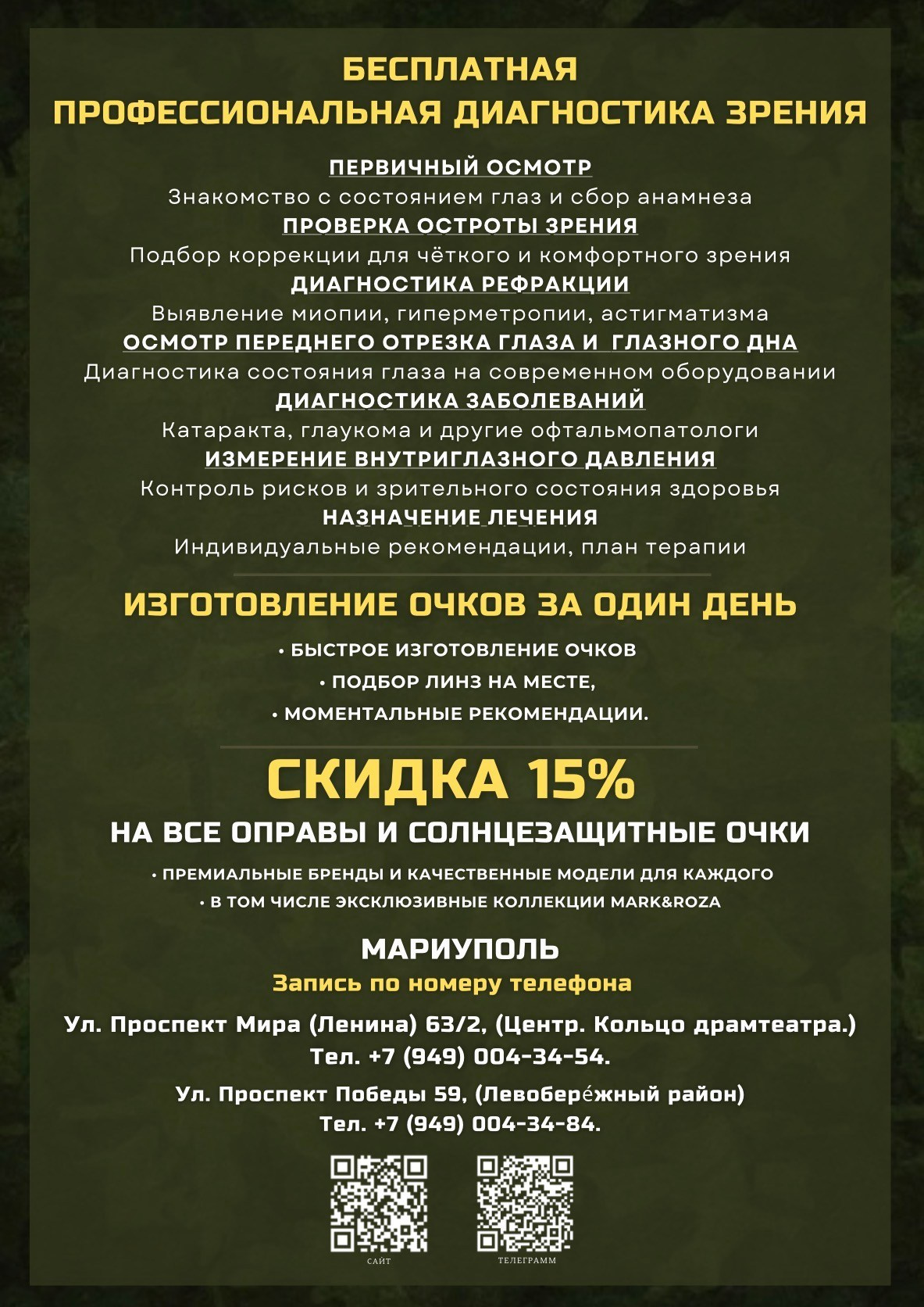 Дизайн для вас. Inga Simonova | Семейный и детский фотограф