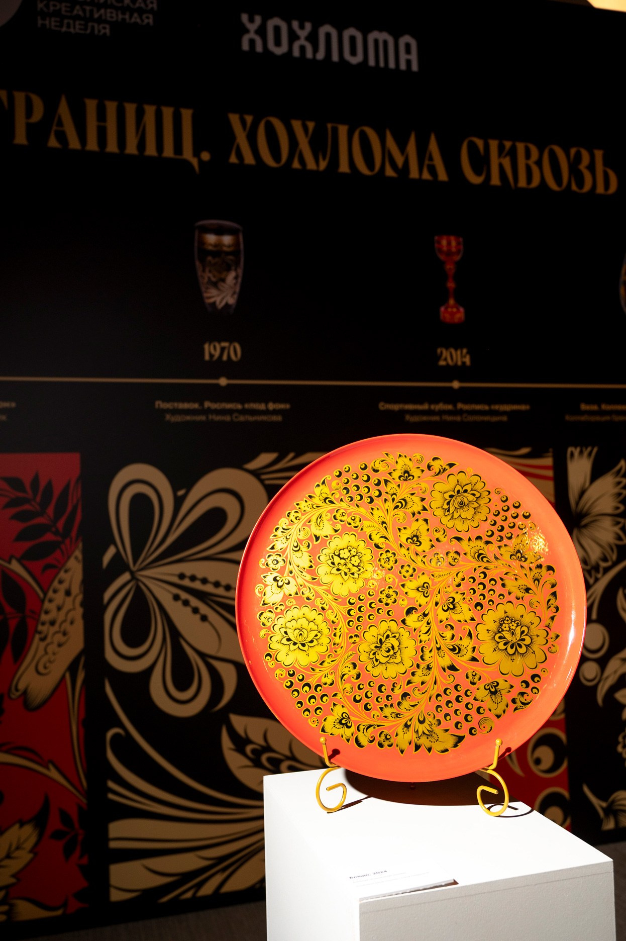 Российская креативная неделя. Фотограф для бизнеса Антон Горин