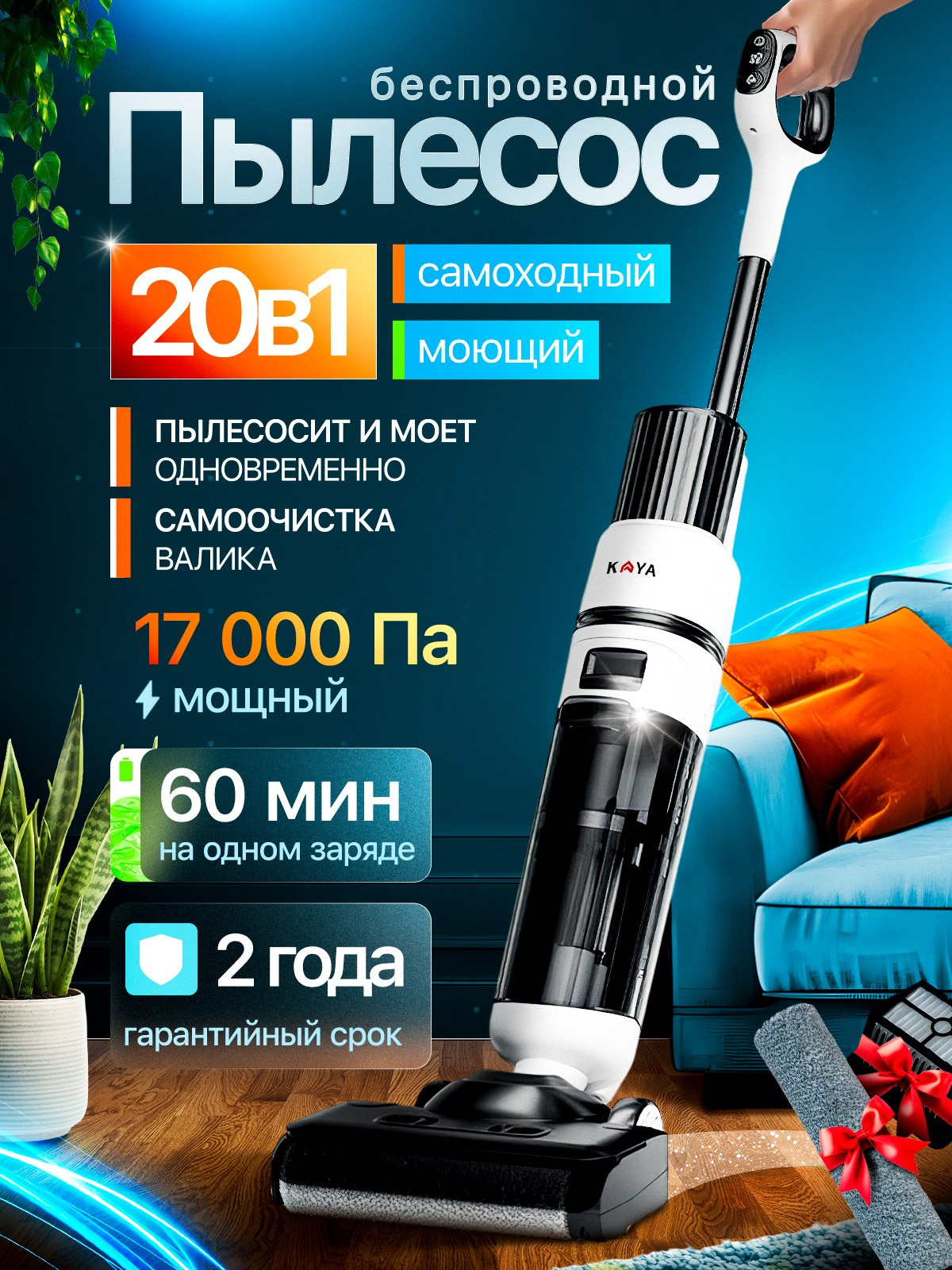 Техника. Главная