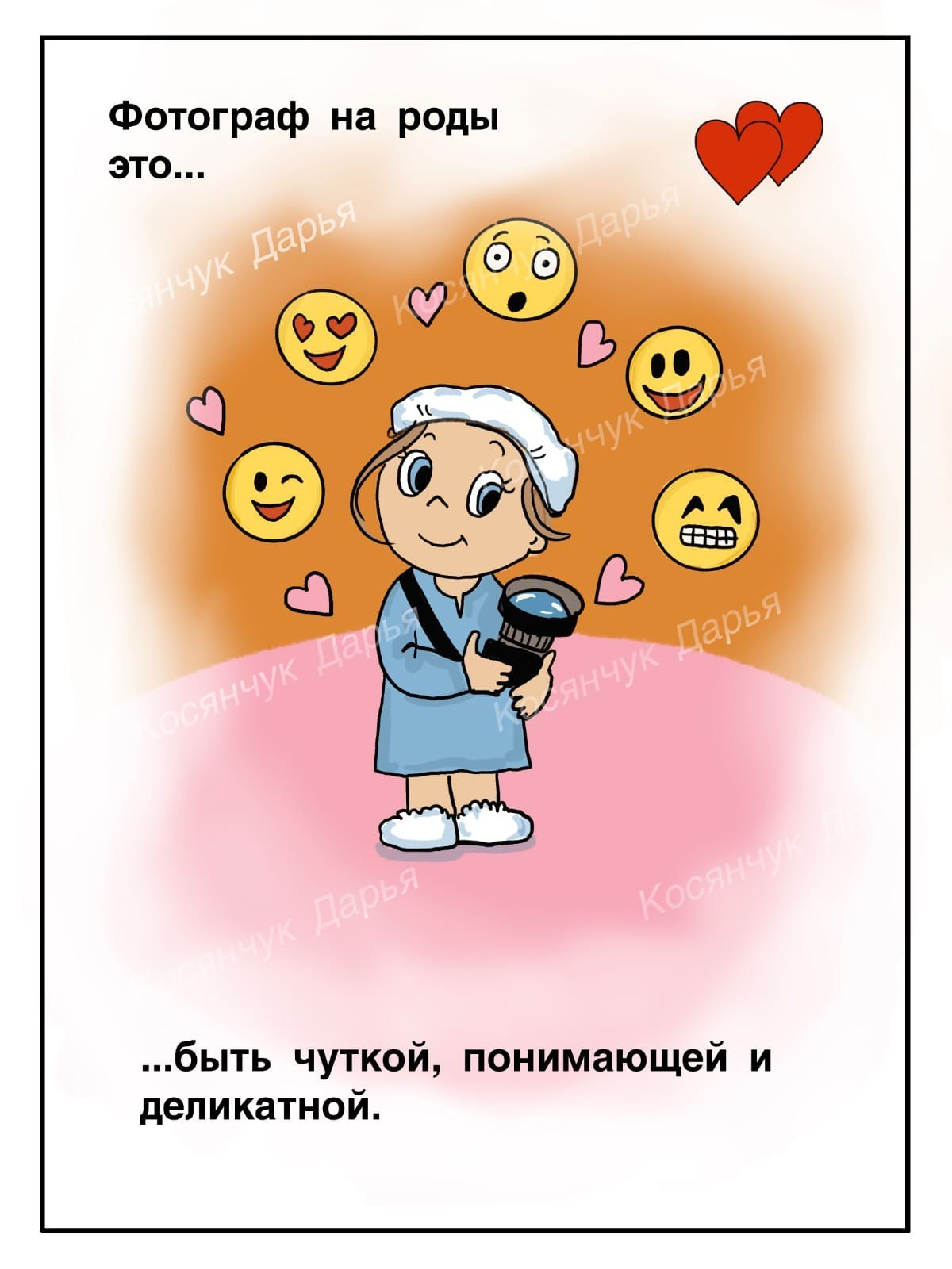 Рождение чуда. Семейный фотограф в Санкт-Петербурге Дарья Косянчук