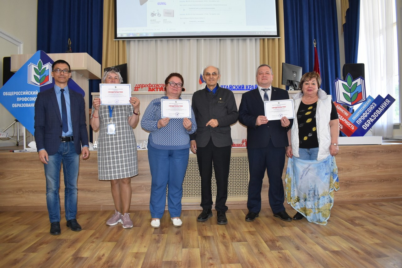 Семинар «Современный Профсоюз- взгляд на перспективу». Галерея ПрофАС