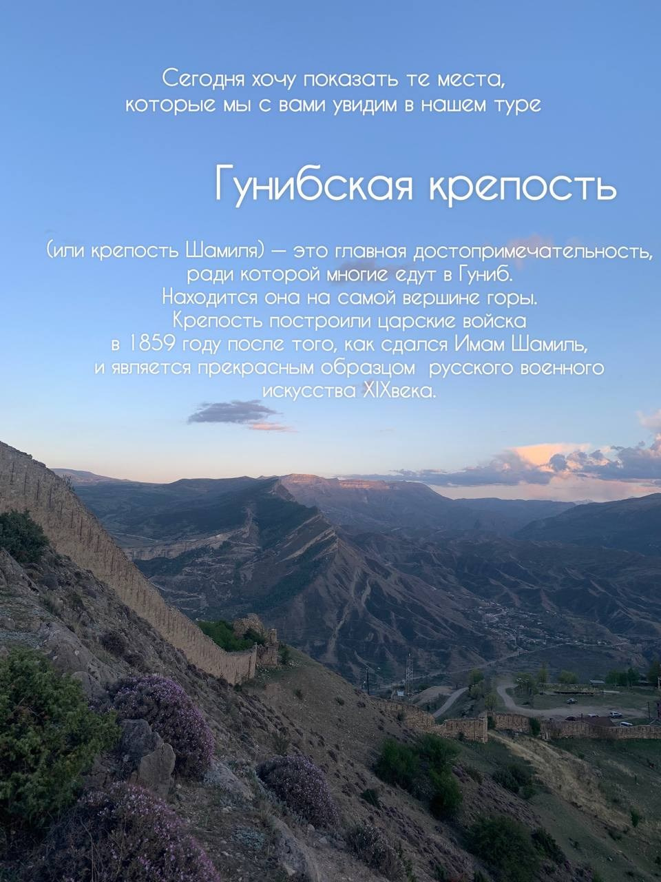 TRAVELERS: гайды, фото из путешествий, личные рекомендации