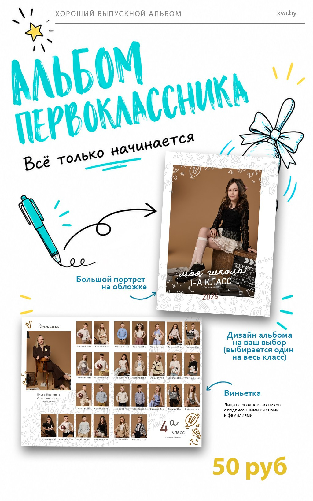 Папка1