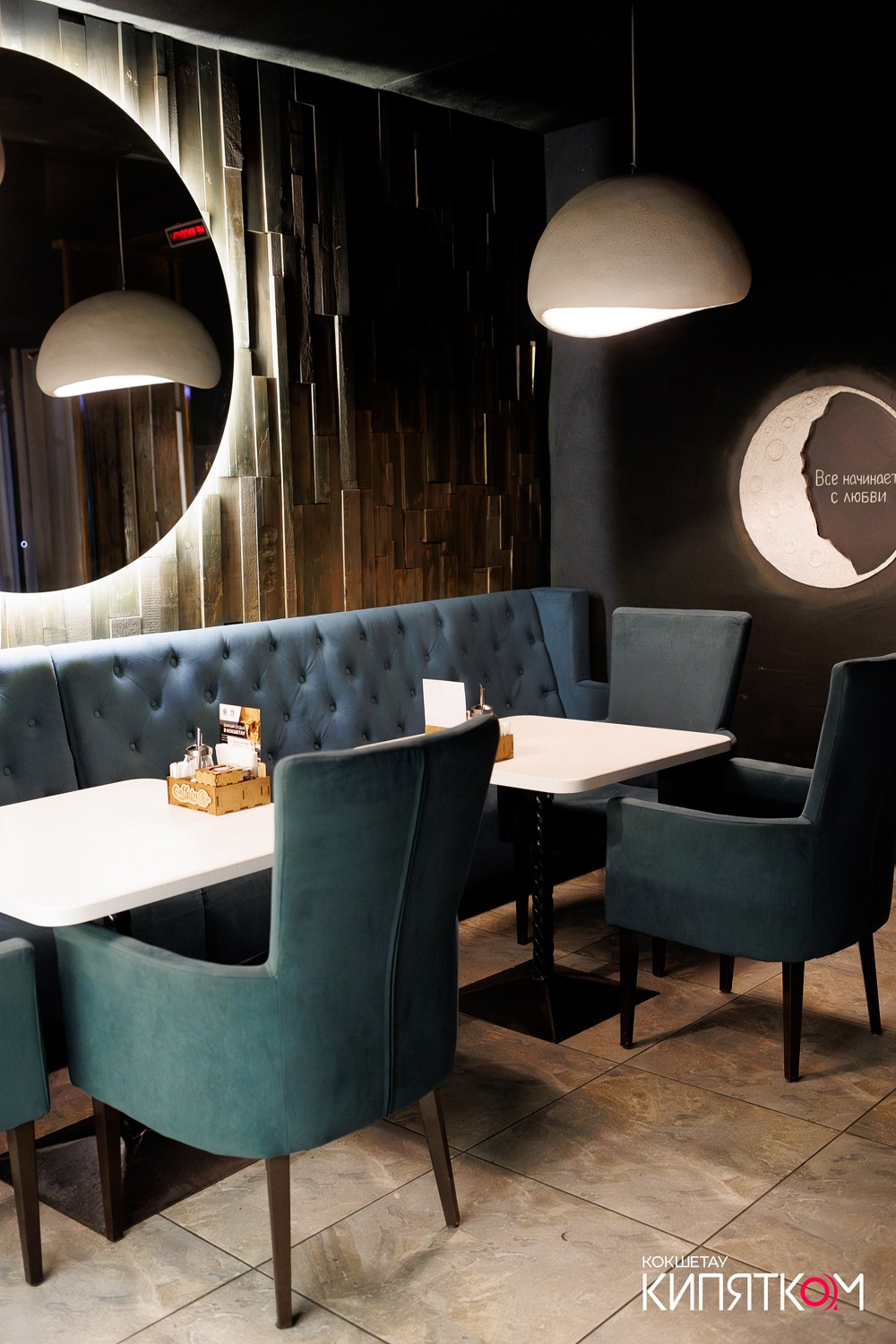 BEDDUIN. КИПЯТКОМ КОКШЕТАУ