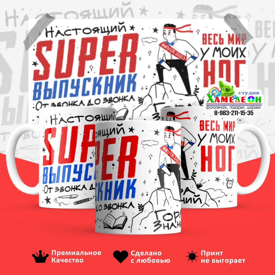 КРУЖКИ. Детский и Школьный фотограф Светлана Гулова