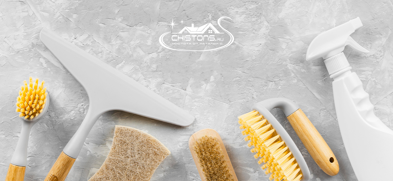 Клининговая компания Chistons.ru, уборка в Москве и Подмосковье