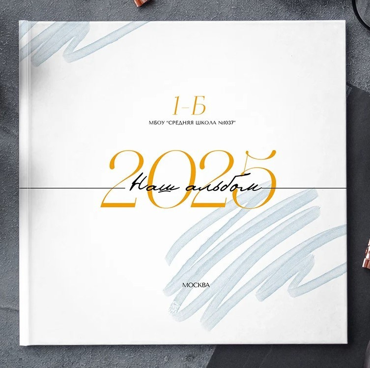 Макет " Глянец» 4,9,11 класс + Трюмо. Фотограф г. Пенза — Светлана Зойкина