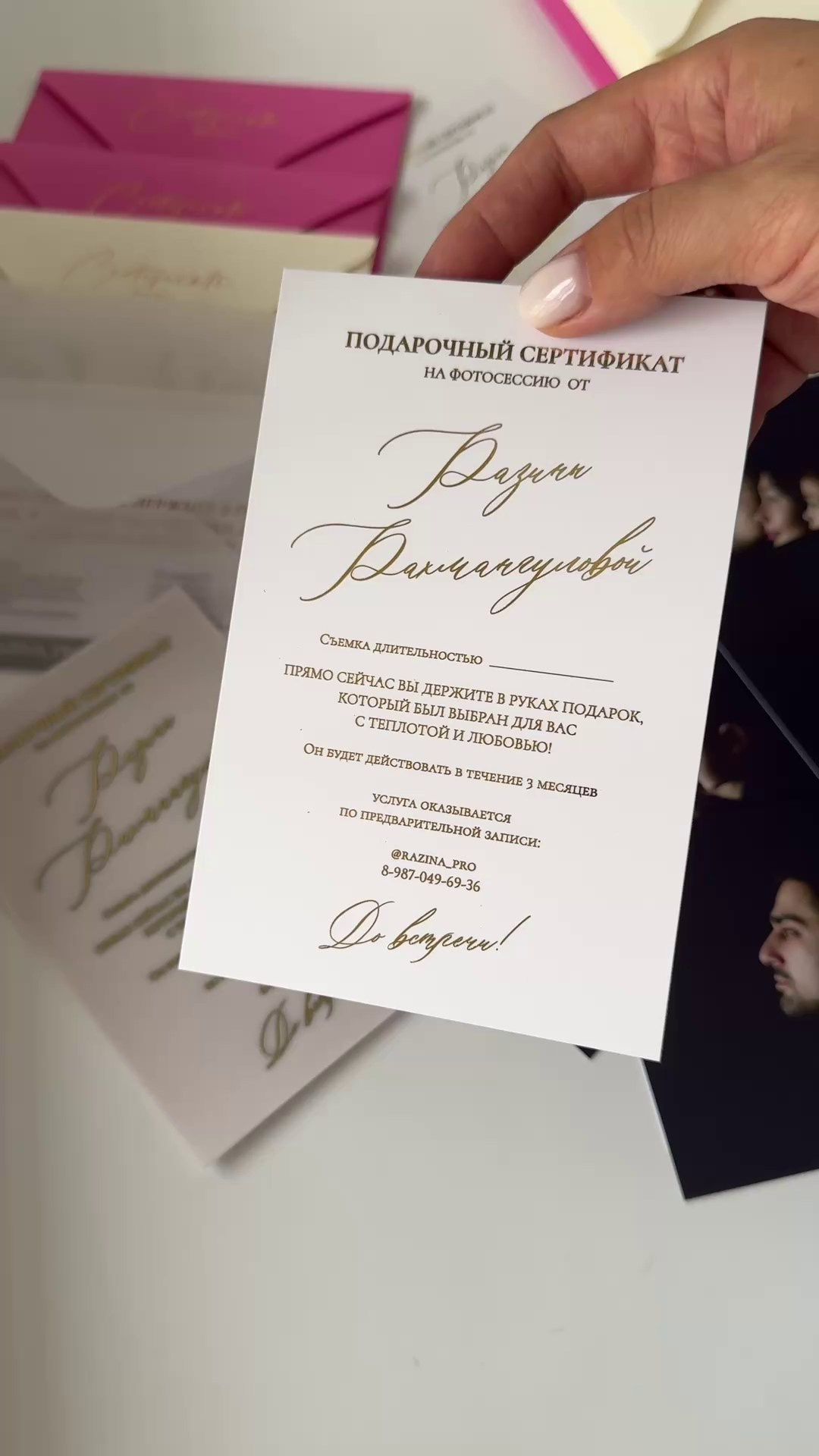 Условия работы и прайс. Семейный и детский фотограф в Стерлитамаке Разина Рахмангулова