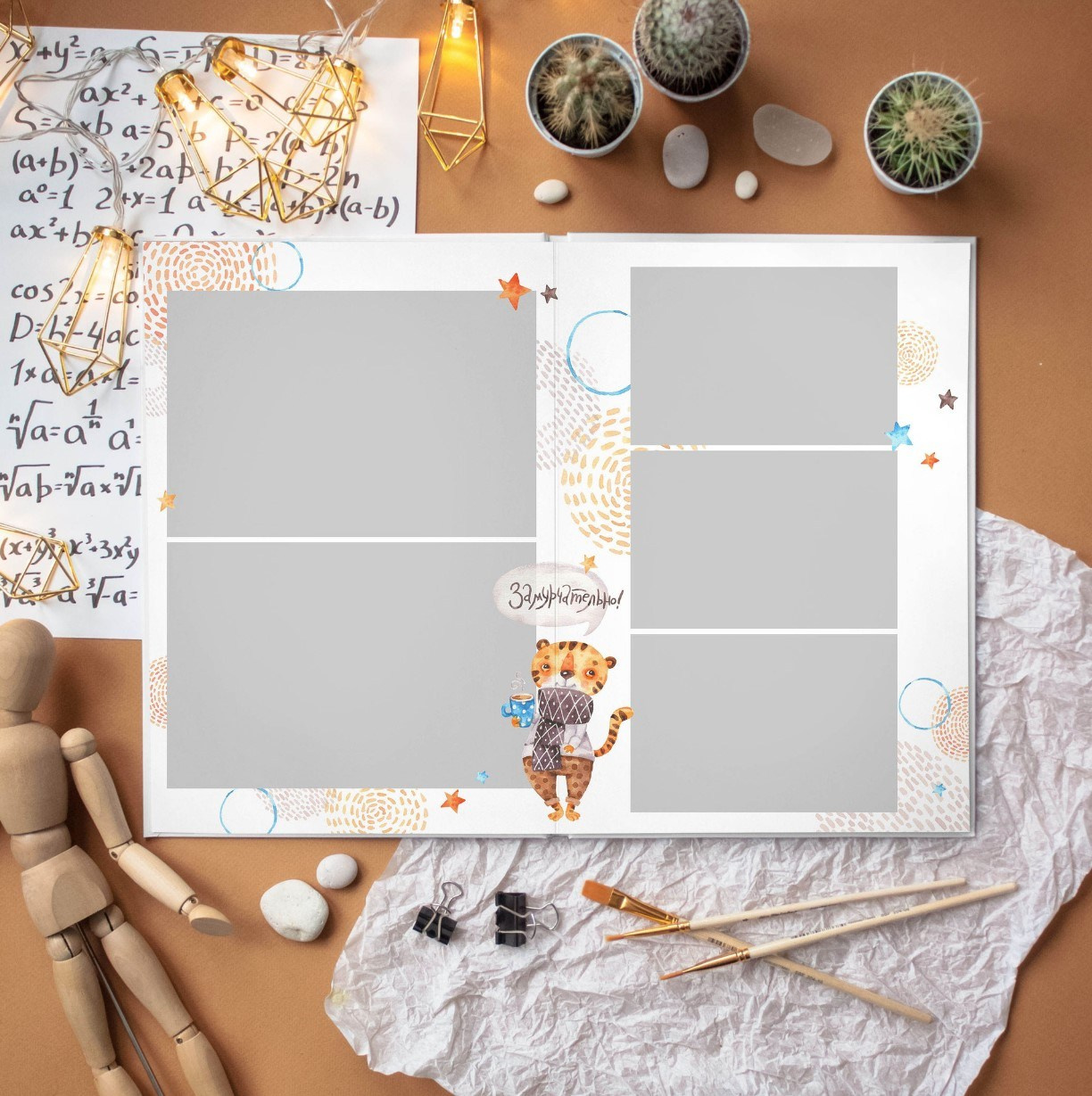 Дизайн фотокниг для детского сада. Фотоальбомы для выпускников школ и детских садов в Республике Алтай и за её пределами