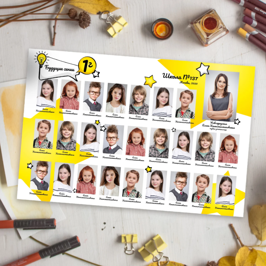 1-4 класс. Mybooks-nv.ru Выпускные альбомы в Нижневартовске