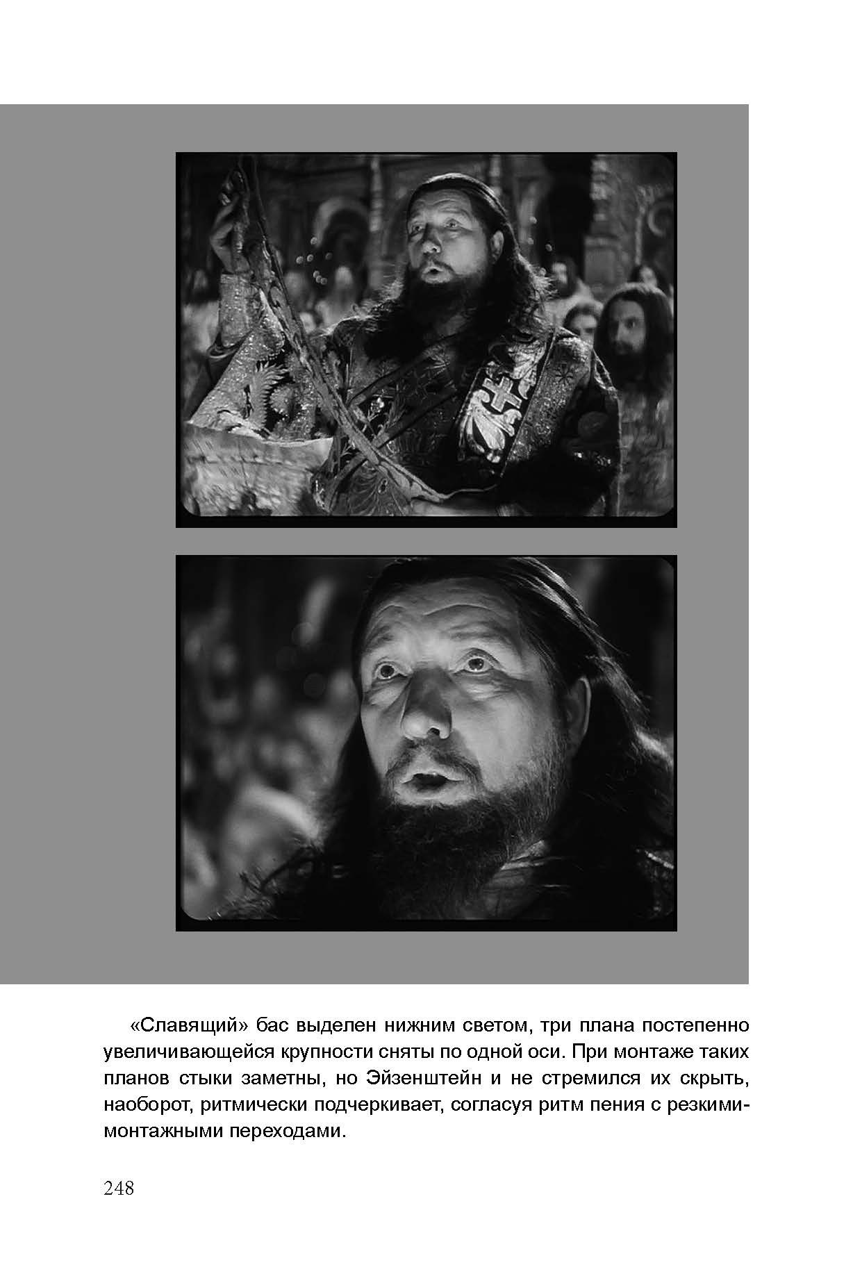 Кинооператорское мастерство, часть 1. Сергей Михайлович Ландо