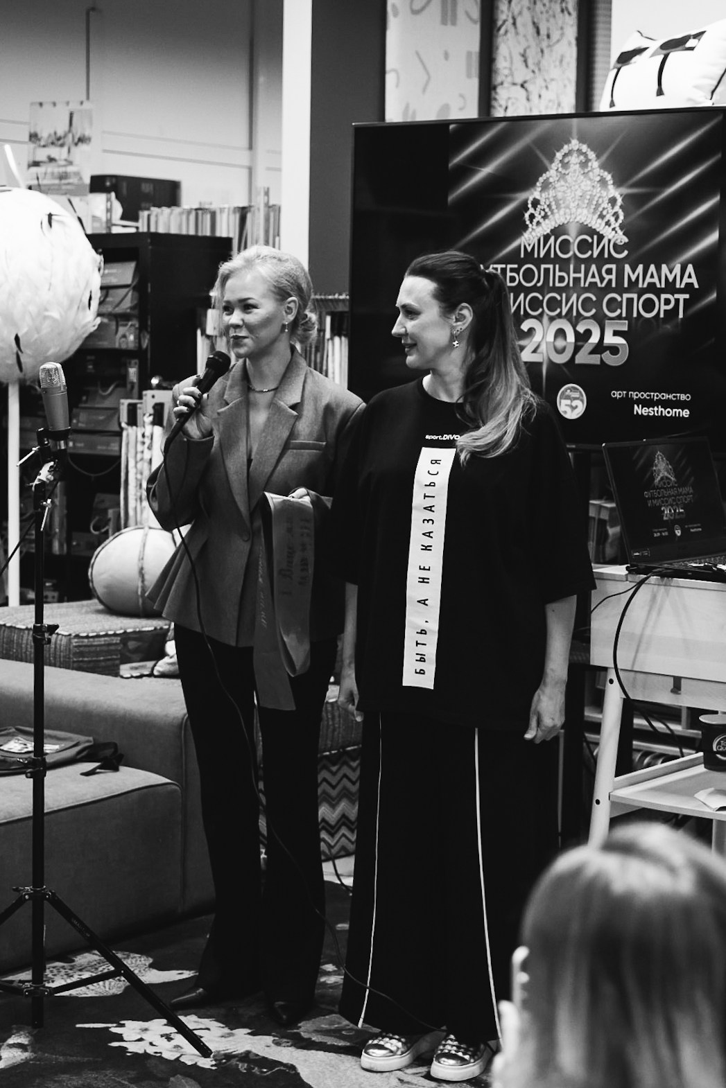 Миссис футбольная мама. Фотограф Нижний Новгород