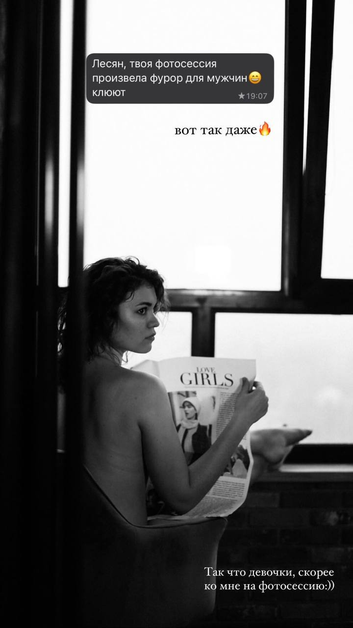 Отзывы. Фотограф в г. Благовещенск, свадебные, семейные и индивидуальные