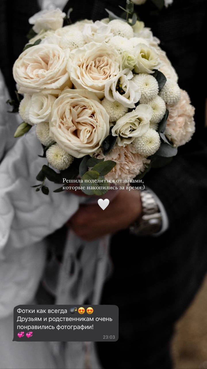 Отзывы. Фотограф в г. Благовещенск, свадебные, семейные и индивидуальные