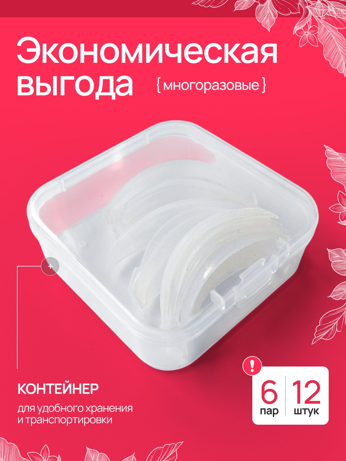 Валики // работа дизайнера студии. Дизайн для маркетплейсов