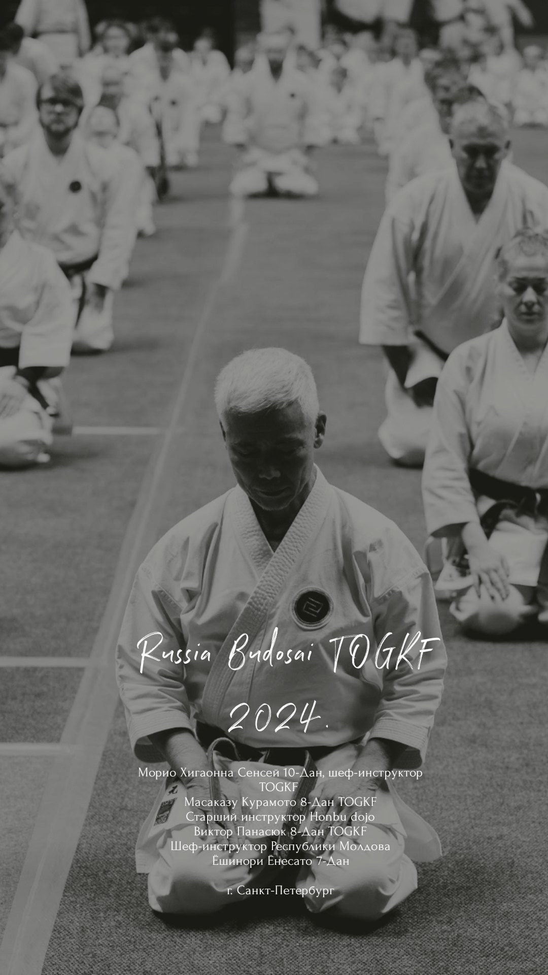 СПОРТ. Портфолио свадебного фотографа. Роман Каргаполов