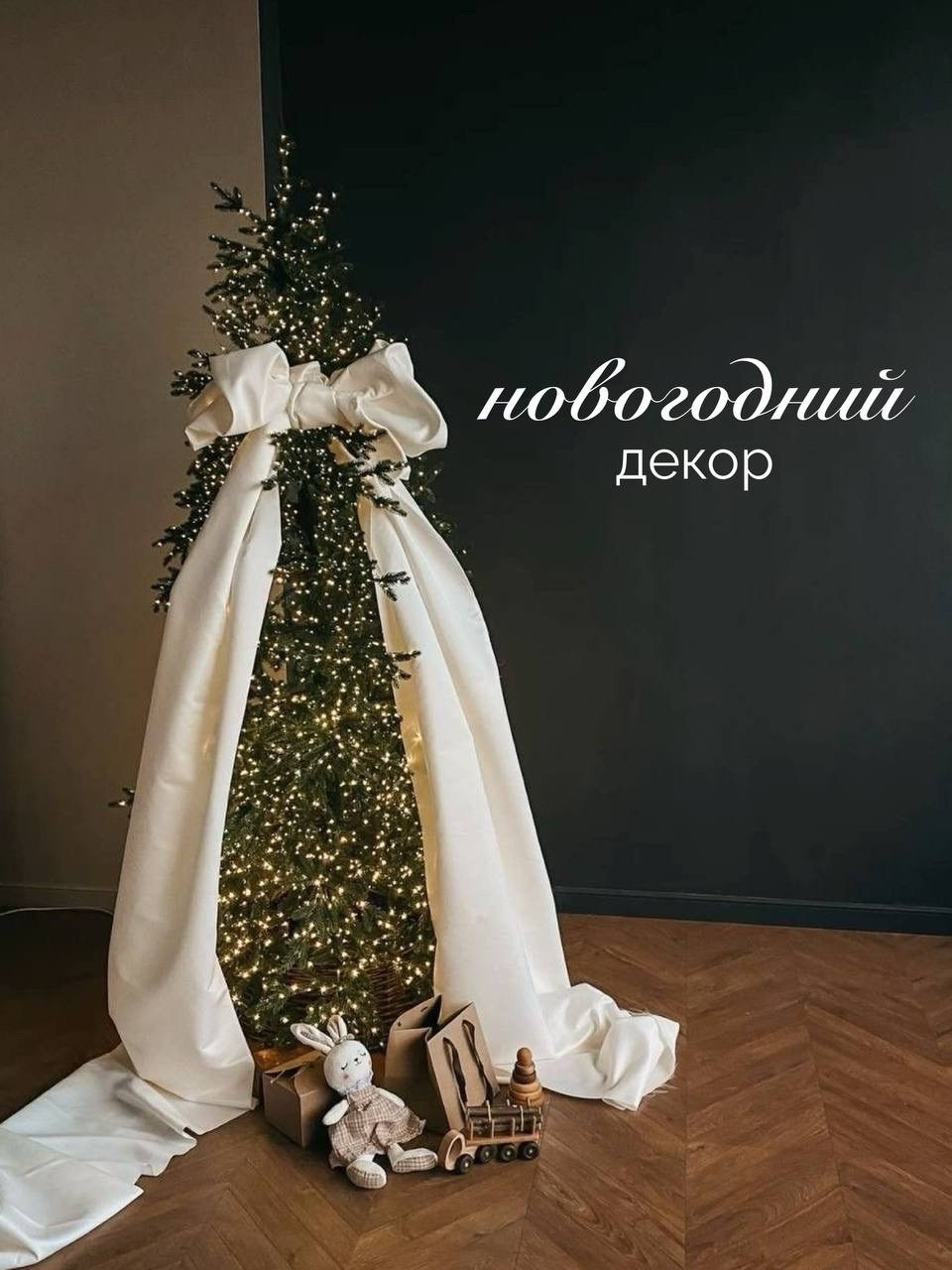 Beton. Фотограф Анастасия Крафт