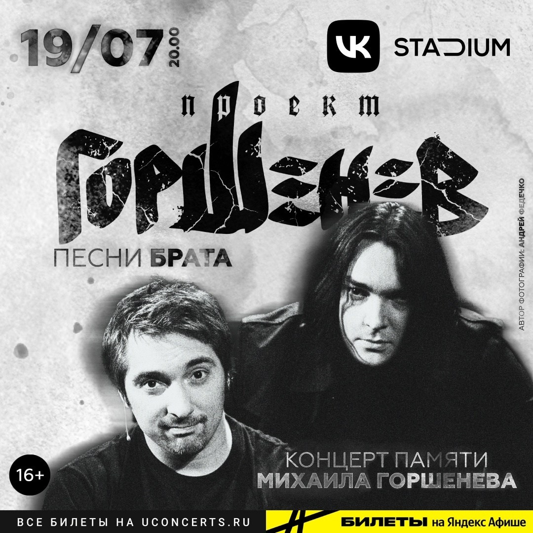 Это вы уже видели!. Фотограф Андрей Федечко