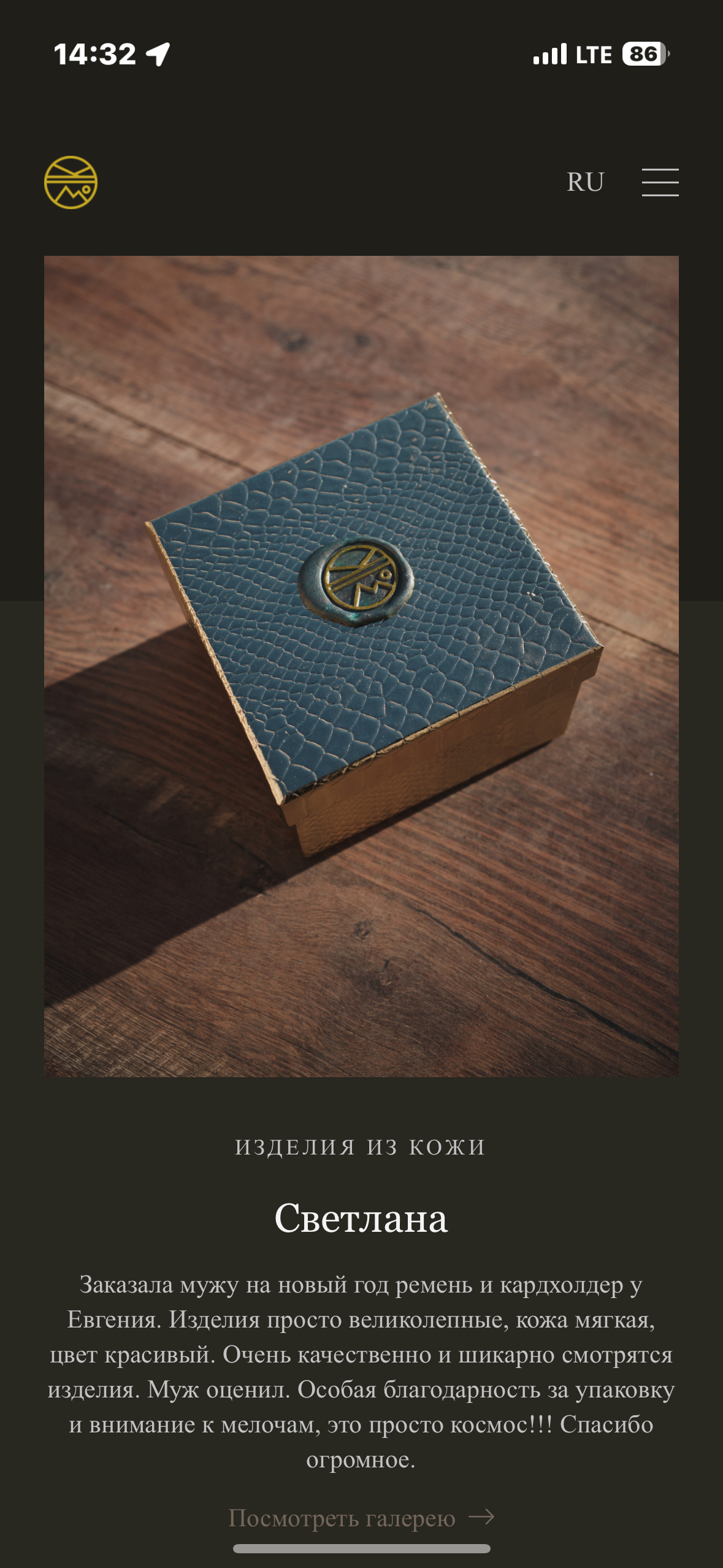 Фотографии клиентов