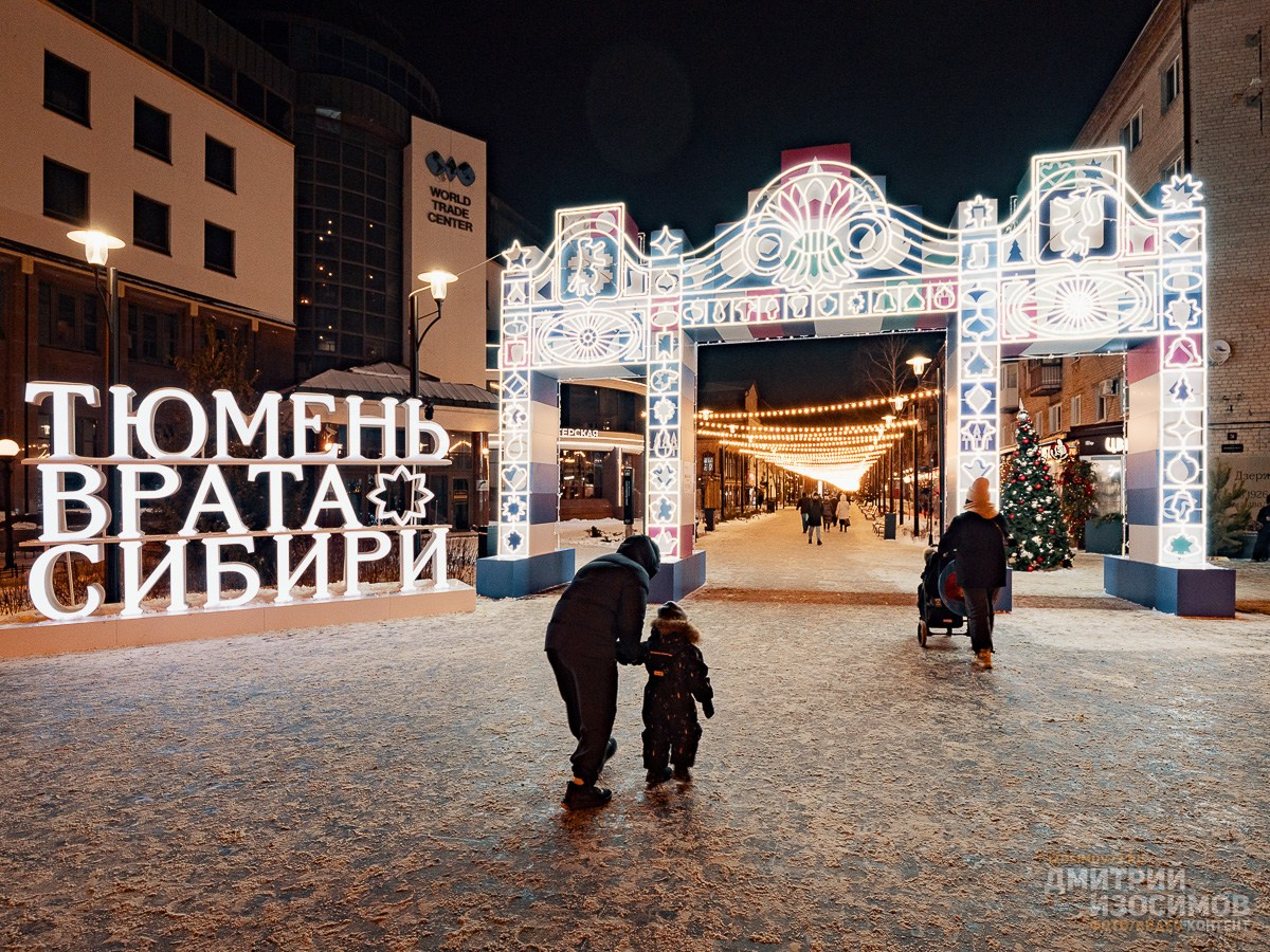 Канун Рождества