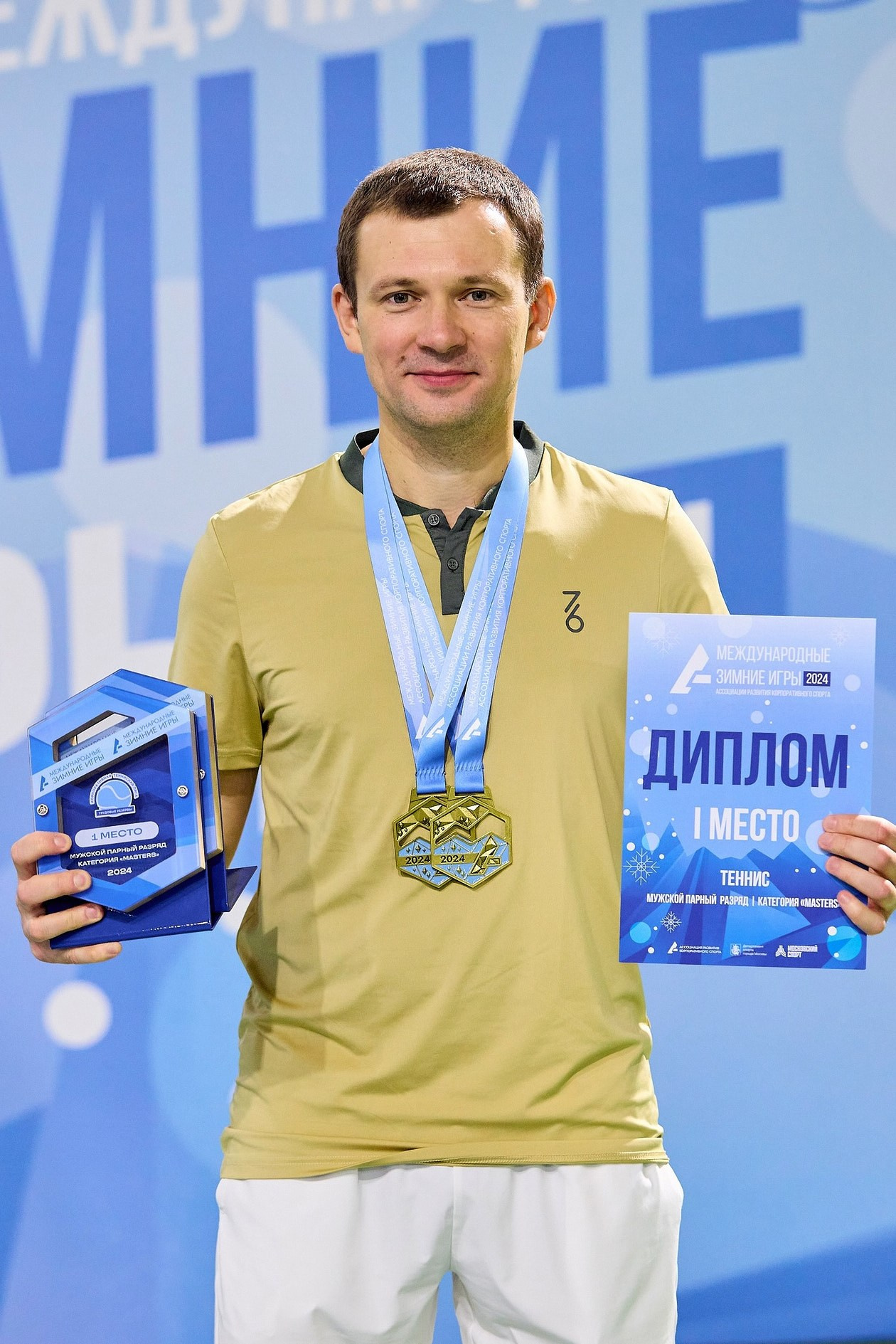 Теннис. Фотограф в Москве и Подмосковье Сергей Дорохов