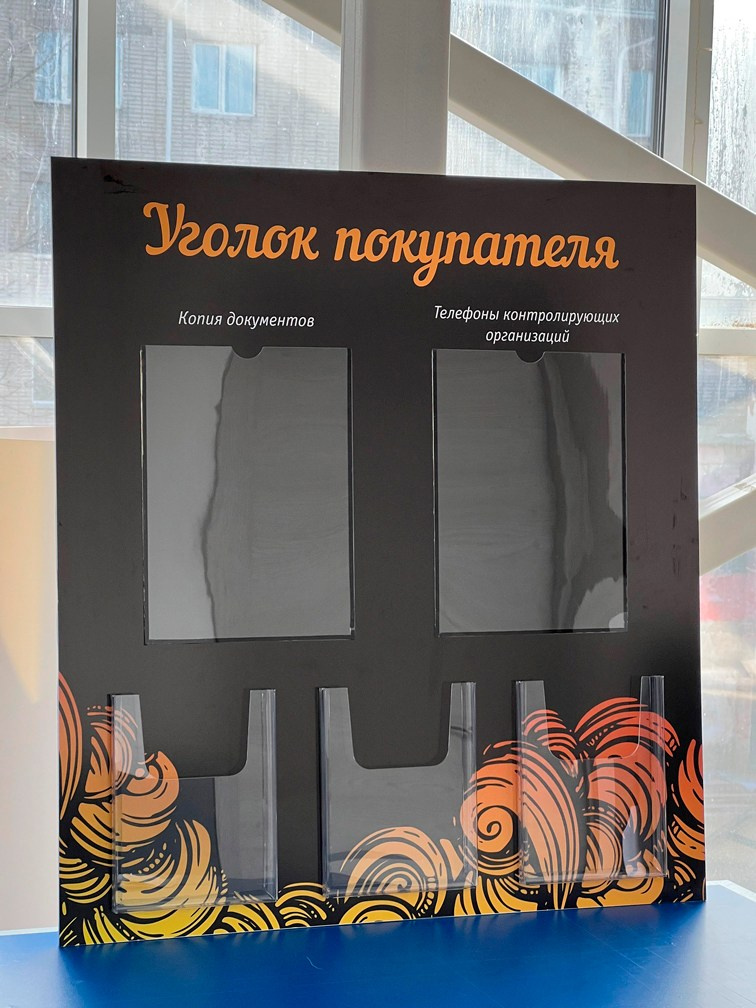 Фотографии офисных табличек, информационных стендов, вывесок