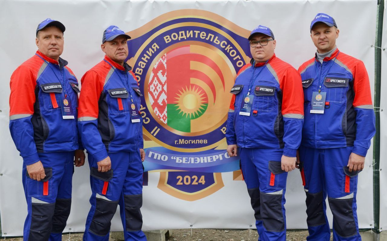 Как это было: II РЕСПУБЛИКАНСКИЕ СОРЕВНОВАНИЯ