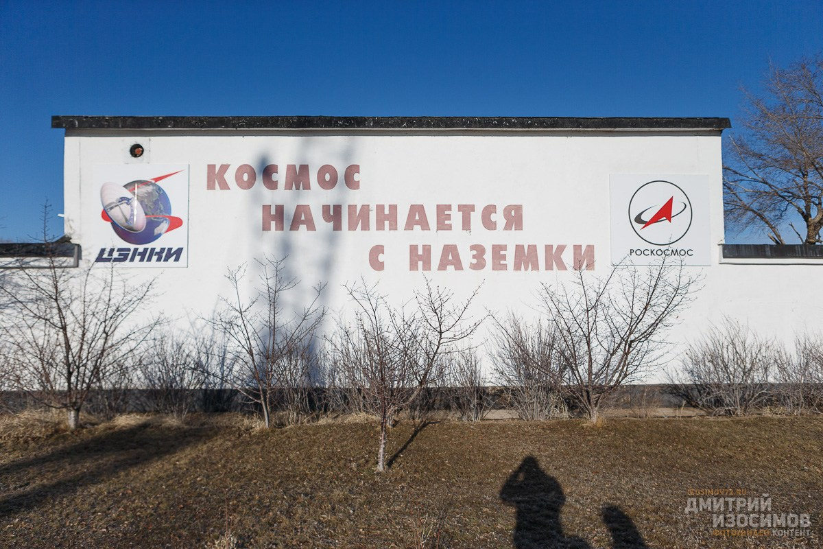 Байконур. Запуск «Союз ТМА-16М» на МКС