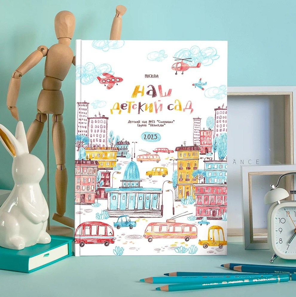 Дизайн «Городок». Стильные выпускные альбомы и индивидуальные фотосессии в Таганроге