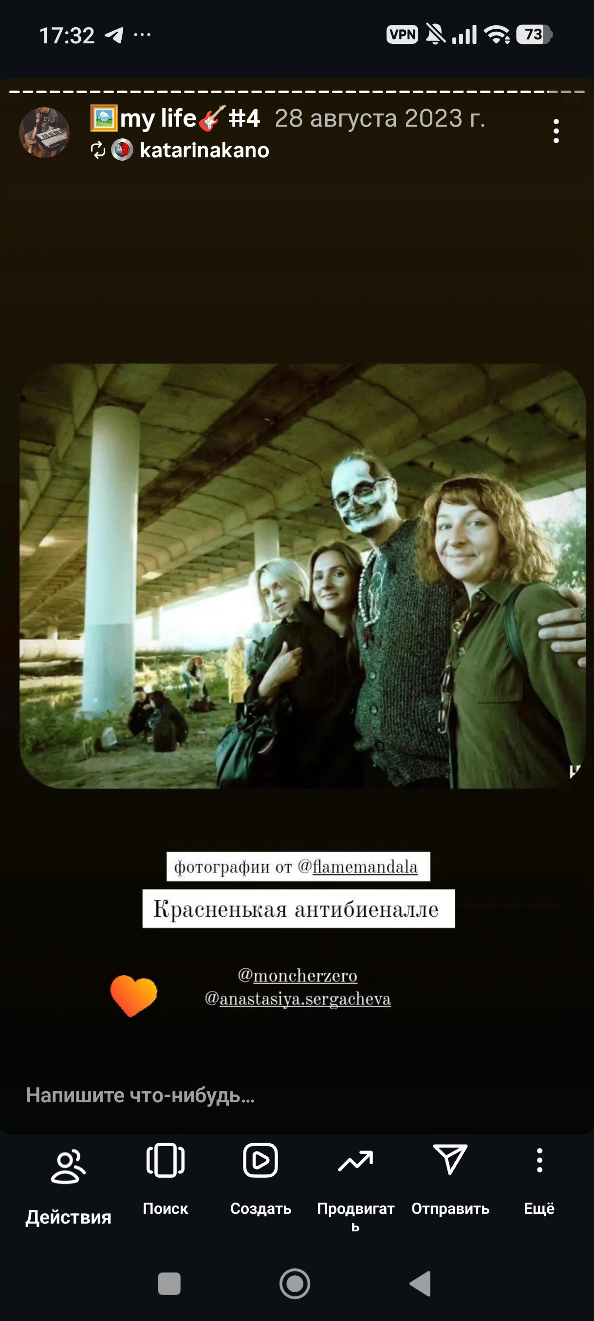 HR — хронология проживания реальности. Роман Ходырев — художник, фотограф, музыкант, эзотериолог. Санкт-Петербург, Рига