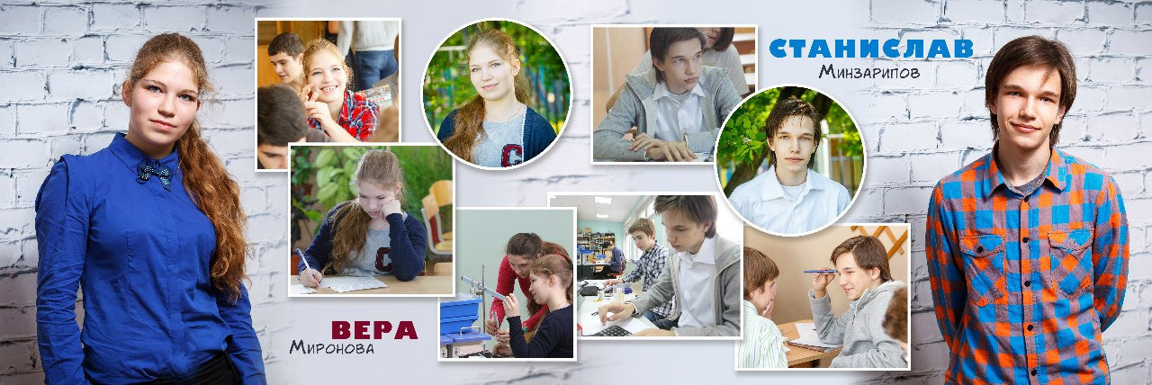 2016 — 1523 лицей — 9В. ТВОЯ ШКОЛЬНАЯ ИСТОРИЯ — фотограф Юлия Федосеева
