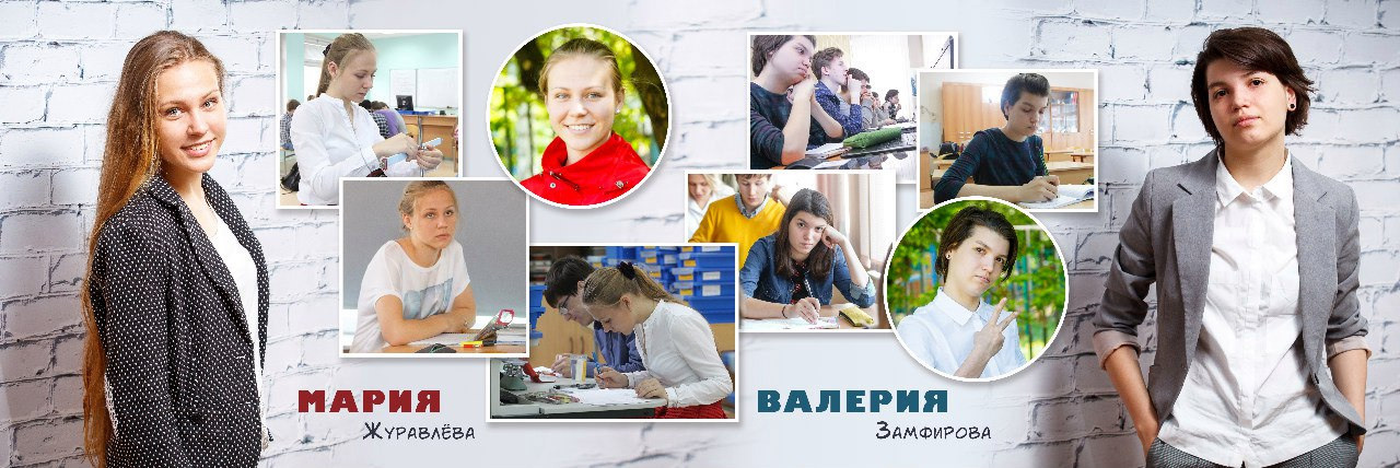 2016 — 1523 лицей — 9В. ТВОЯ ШКОЛЬНАЯ ИСТОРИЯ — фотограф Юлия Федосеева