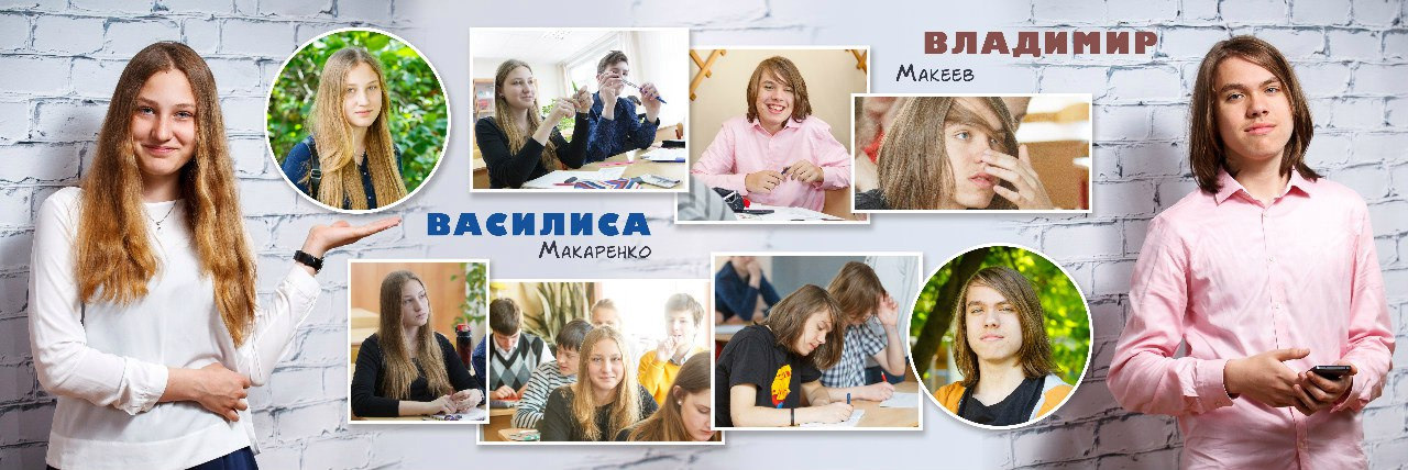 2016 — 1523 лицей — 9В. ТВОЯ ШКОЛЬНАЯ ИСТОРИЯ — фотограф Юлия Федосеева