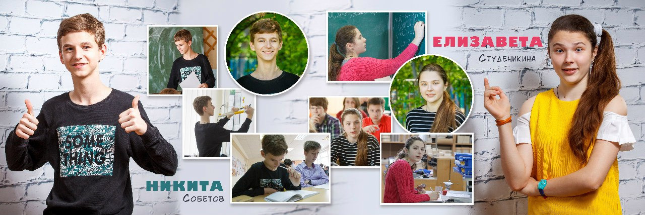 2016 — 1523 лицей — 9В. ТВОЯ ШКОЛЬНАЯ ИСТОРИЯ — фотограф Юлия Федосеева