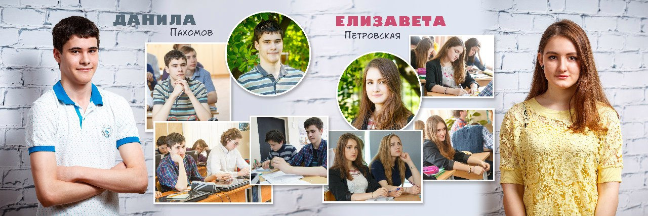 2016 — 1523 лицей — 9В. ТВОЯ ШКОЛЬНАЯ ИСТОРИЯ — фотограф Юлия Федосеева