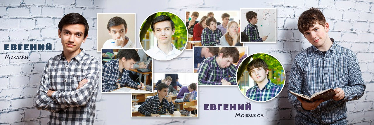 2016 — 1523 лицей — 9В. ТВОЯ ШКОЛЬНАЯ ИСТОРИЯ — фотограф Юлия Федосеева