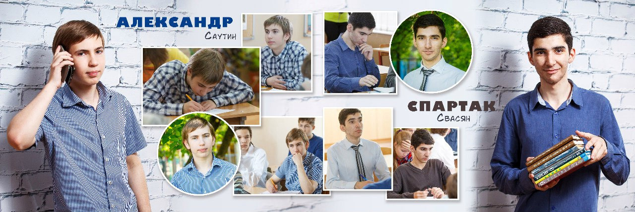 2016 — 1523 лицей — 9В. ТВОЯ ШКОЛЬНАЯ ИСТОРИЯ — фотограф Юлия Федосеева