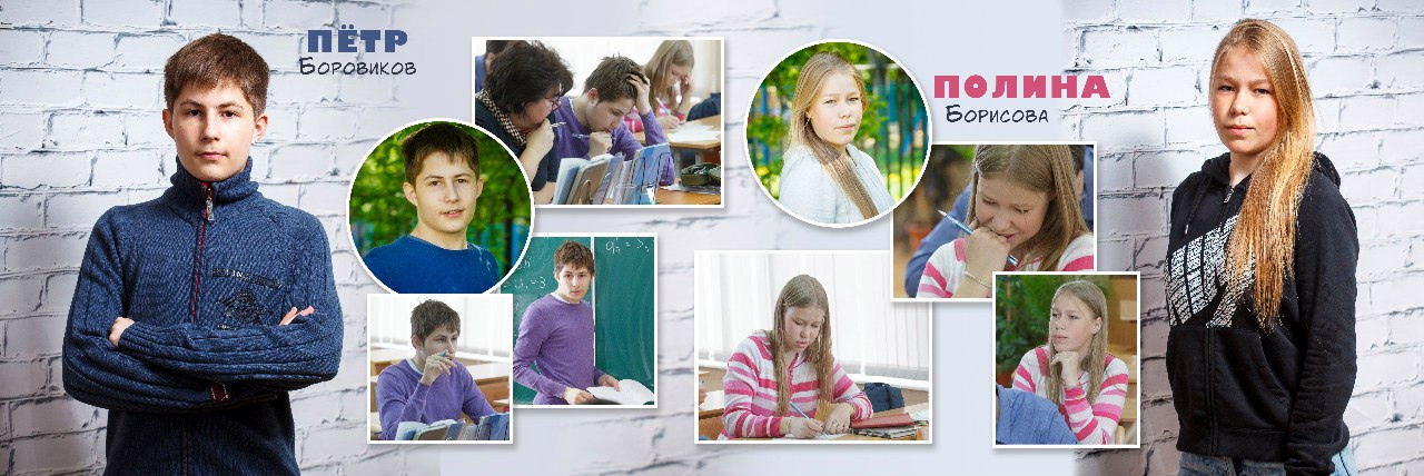 2016 — 1523 лицей — 9В. ТВОЯ ШКОЛЬНАЯ ИСТОРИЯ — фотограф Юлия Федосеева