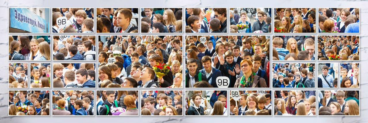 2016 — 1523 лицей — 9В. ТВОЯ ШКОЛЬНАЯ ИСТОРИЯ — фотограф Юлия Федосеева