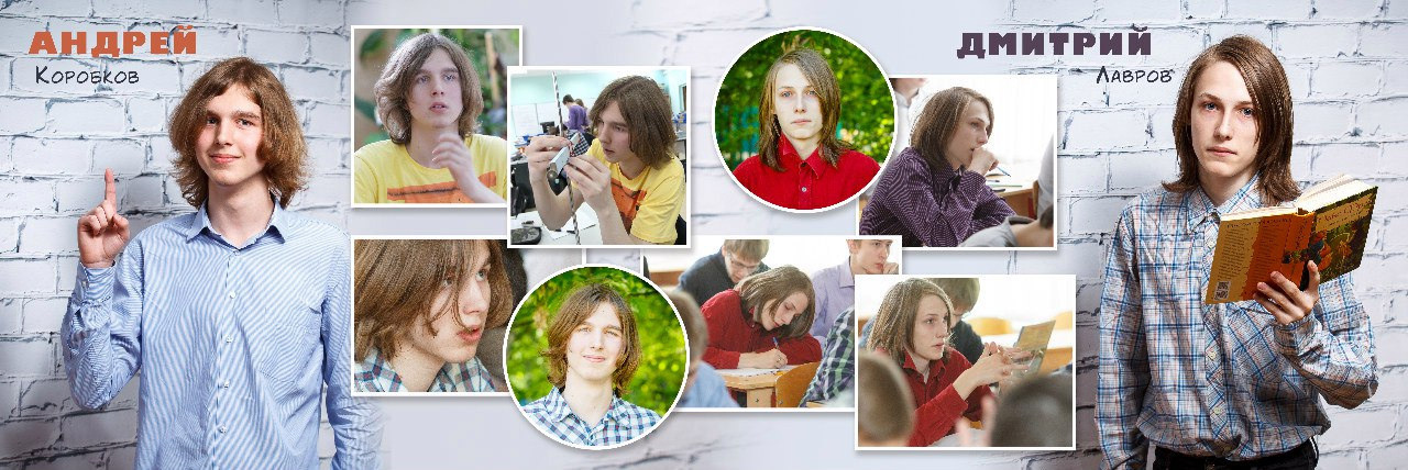 2016 — 1523 лицей — 9В. ТВОЯ ШКОЛЬНАЯ ИСТОРИЯ — фотограф Юлия Федосеева