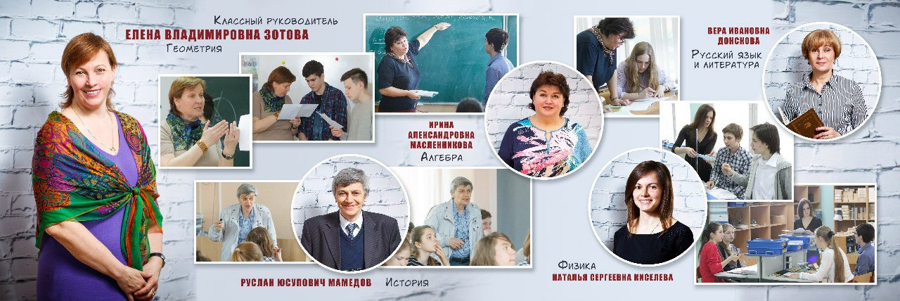 2016 — 1523 лицей — 9В. ТВОЯ ШКОЛЬНАЯ ИСТОРИЯ — фотограф Юлия Федосеева